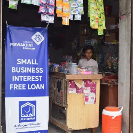 Small Business Loan